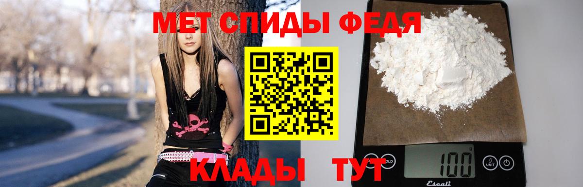 АМФЕТАМИН 97%  Вход с VPN  Амфетамин  АМФЕТАМИН  Якутск 