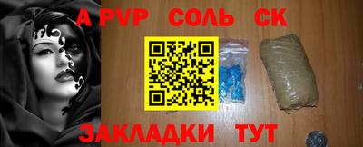 МДПВ Лесосибирск