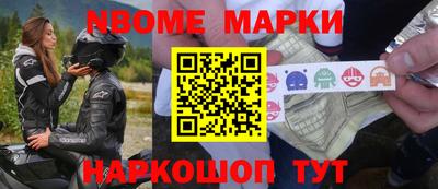 ешки Ливны