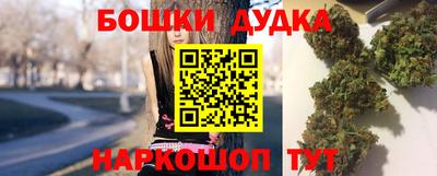 ешки Ливны