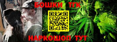 ешки Ливны