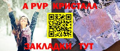 ешки Ливны