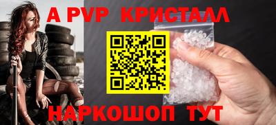 ешки Ливны