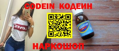 ешки Ливны