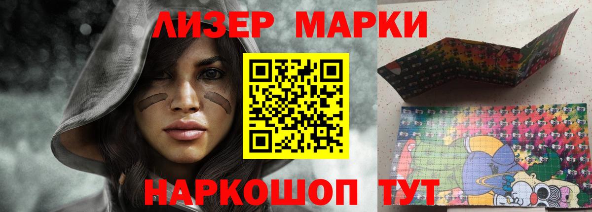 Якутск  Лсд 25 экстази ecstasy  Вход с VPN  LSD-25 экстази кислота 