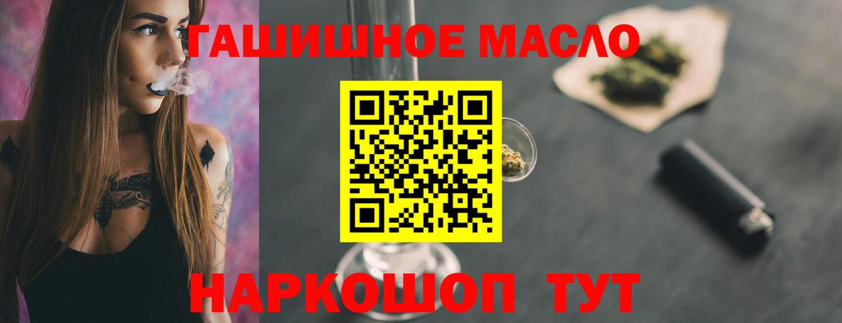 Дистиллят ТГК концентрат  Дистиллят ТГК Wax  купить закладку  Якутск  Вход с VPN 