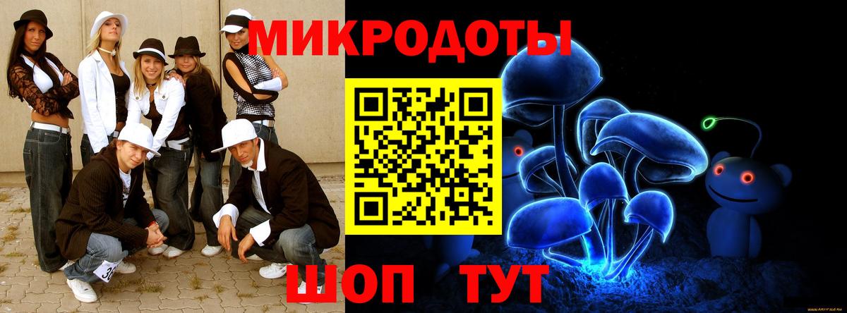 Якутск  Псилоцибиновые грибы ЛСД  Вход с VPN 