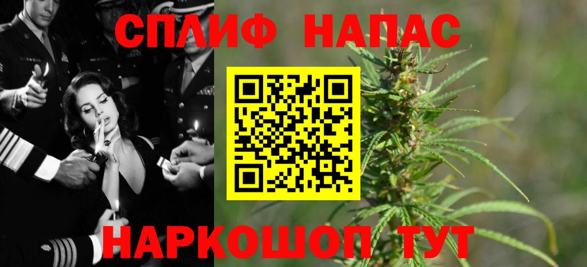 Конопля Ganja  Вход с VPN  Канабис White Widow  Каннабис OG Kush  Якутск 