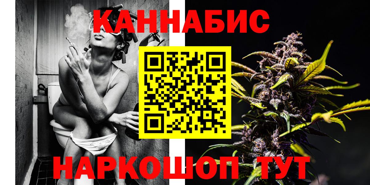 Бошки марихуана White Widow Якутск